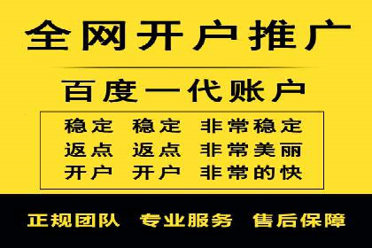 百度推广代运营实战：如何快速获取潜在客户