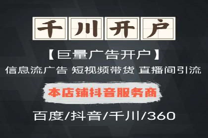 SEM推广实战：竞价代运营助力企业打造核心竞争力