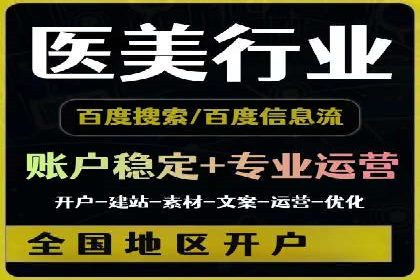 抖音信息流广告投放：从理论到实践的全面解析